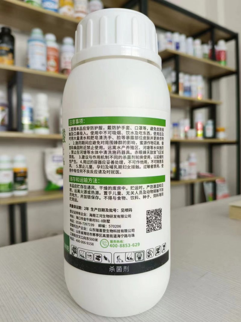 50%氯溴异氰尿酸病毒病农药霜霉病软腐病土壤消毒