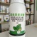 50%氯溴异氰尿酸病毒病农药霜霉病软腐病土壤消毒