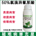 柑橘溃疡病芒果角斑病桃树穿孔病番茄青枯细菌病氯溴异氰尿酸