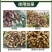 佳乐夫白胖墩花生增大粒粒饱花生分杈下针剂促开花提高坐果率