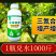 液体氮肥高含量绿叶提苗返青壮棵促长喷雾不伤苗