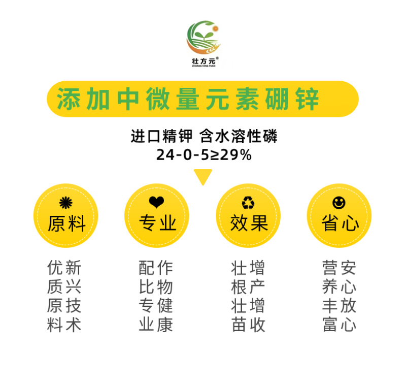 脲胛24-0-5玉米水稻肥29%现货直发