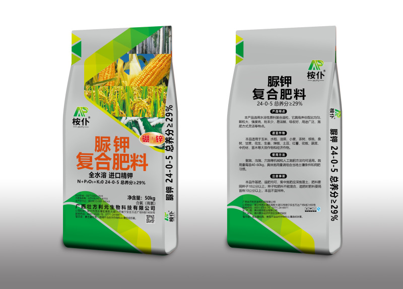 脲胛24-0-5玉米水稻肥29%现货直发