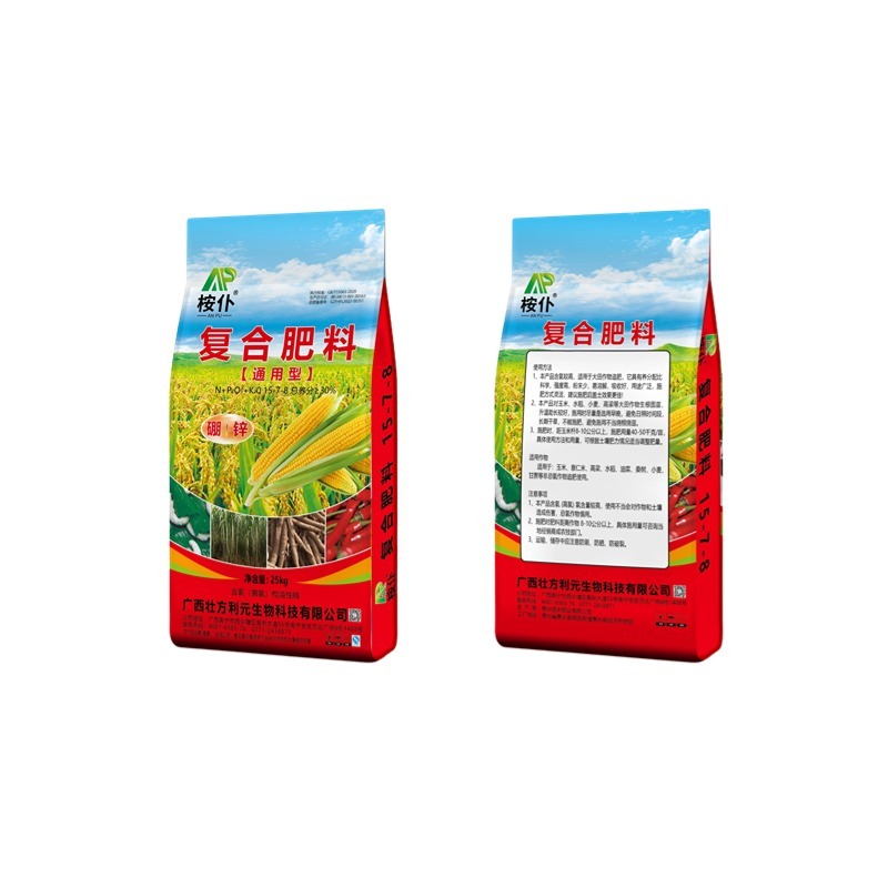 通用肥15-7-8玉米水稻肥复合肥30含量