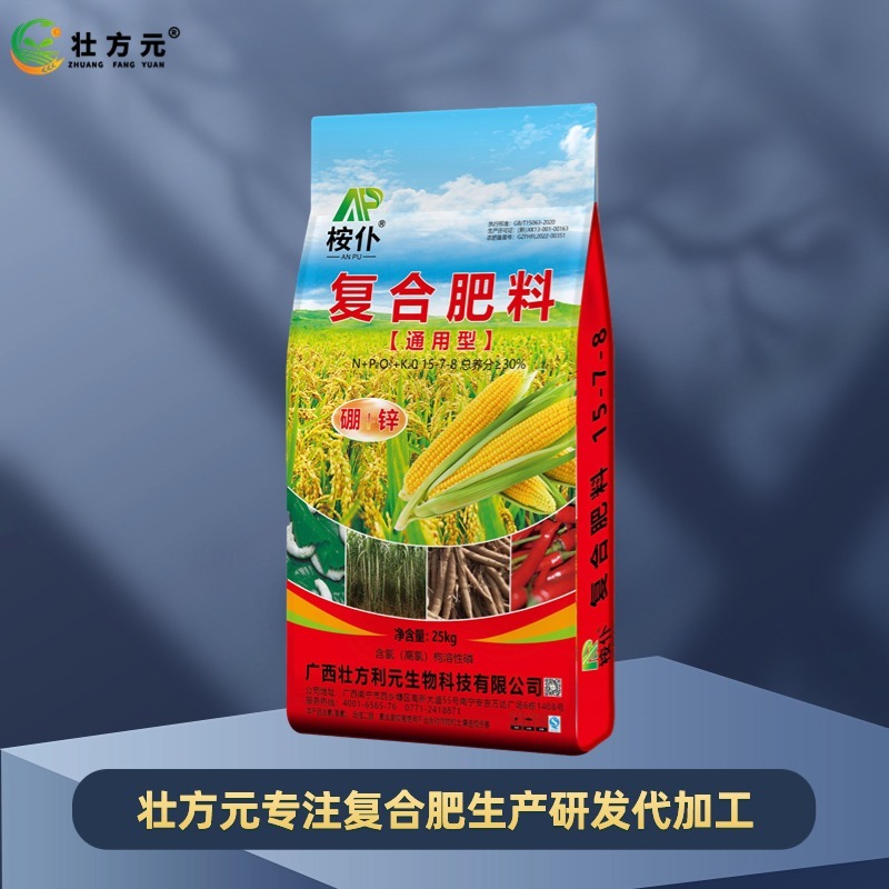 通用肥15-7-8玉米水稻肥复合肥30含量