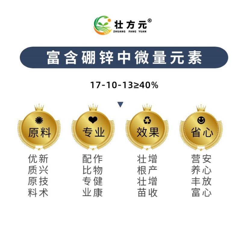 桉树肥17-10-13水溶40%桉树复合肥