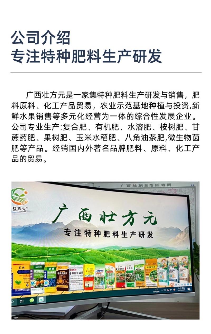 桉树肥17-10-13水溶40%桉树复合肥