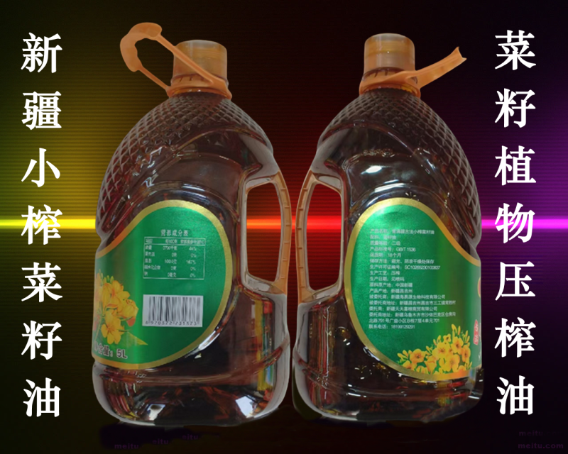 新疆小榨菜籽油5升非转基因植物压榨油营养炒菜家用食用油批