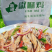椒麻鸡新疆特产麻辣真空熟食手撕即食营养食用鸡肉产地批发