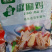 椒麻鸡新疆特产麻辣真空熟食手撕即食营养食用鸡肉产地批发