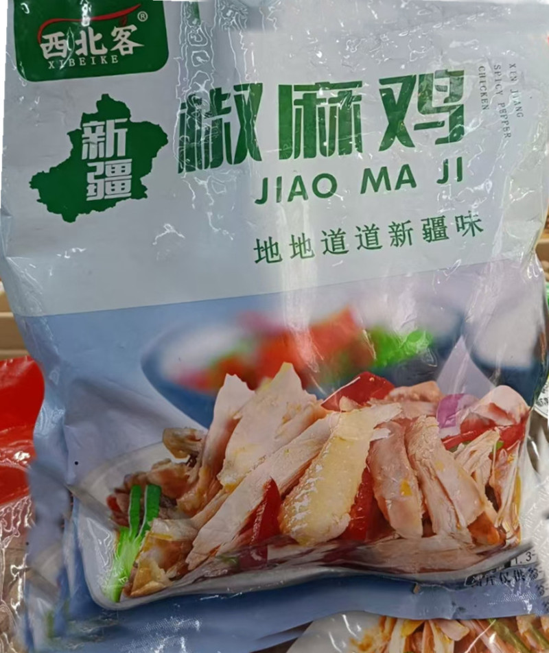 椒麻鸡新疆特产麻辣真空熟食手撕即食营养食用鸡肉产地批发
