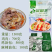椒麻鸡新疆特产麻辣真空熟食手撕即食营养食用鸡肉产地批发