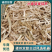 小麦秸秆小套袋揉丝双除尘过风选机器产地直发