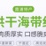 源头工厂烘干海带结批发干净免洗海带结