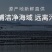 源头工厂烘干海带结批发干净免洗海带结