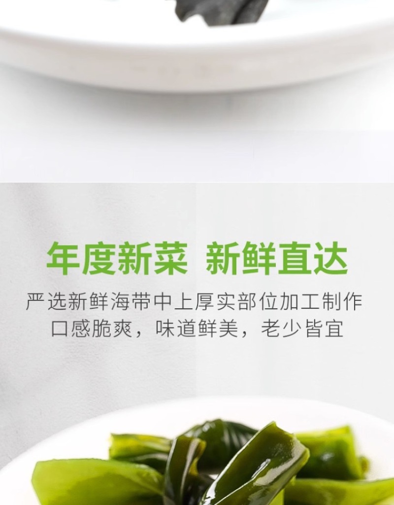 源头工厂烘干海带结批发干净免洗海带结