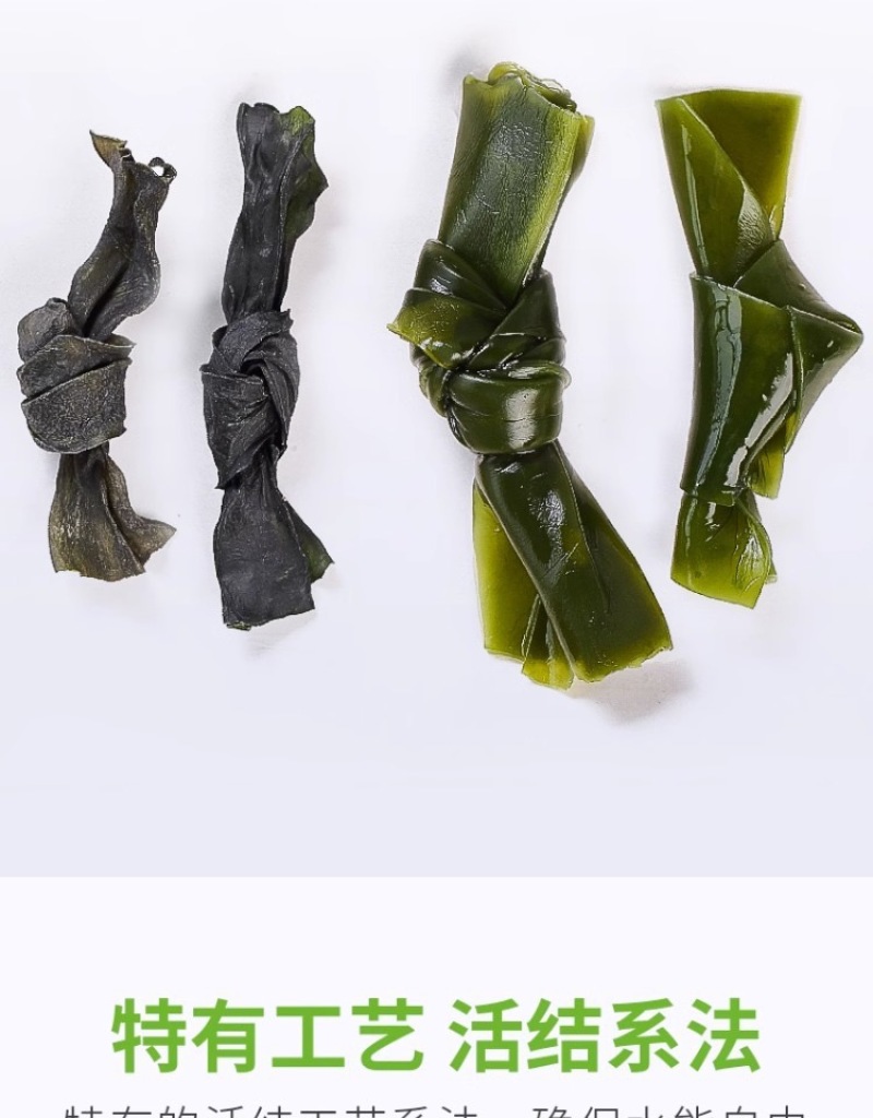 源头工厂烘干海带结批发干净免洗海带结