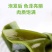 源头工厂烘干海带结批发干净免洗海带结