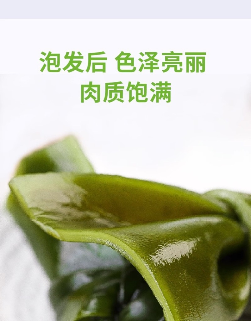 源头工厂烘干海带结批发干净免洗海带结