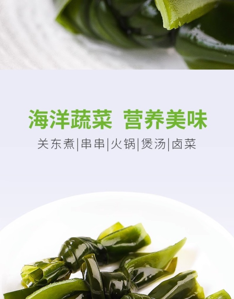 源头工厂烘干海带结批发干净免洗海带结