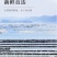 工厂直供福建霞浦海带头特厚批发海带头厚片海带批发
