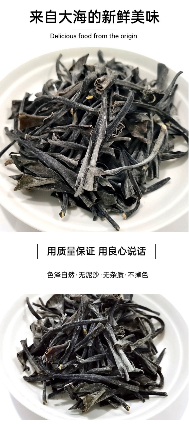工厂直供福建霞浦海带头特厚批发海带头厚片海带批发