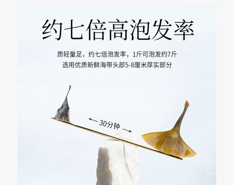 工厂直供福建霞浦海带头特厚批发海带头厚片海带批发