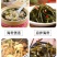 工厂直供福建霞浦海带头特厚批发海带头厚片海带批发