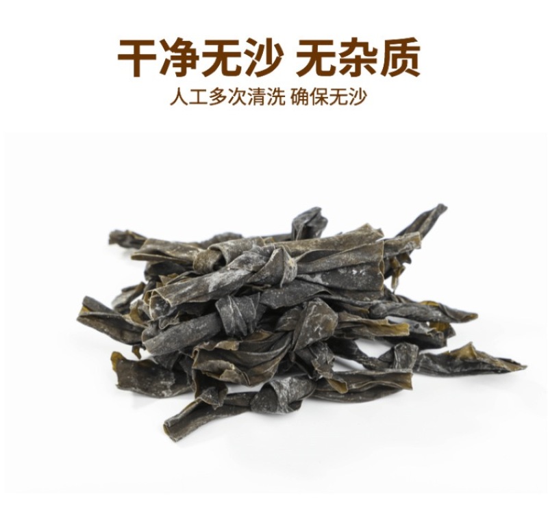 风干海带结源头工厂霞浦日晒海带结批发