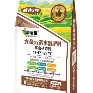 大量元素水溶肥17-17-17平衡水溶肥