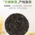 霞浦头水紫菜批发紫菜100g包装