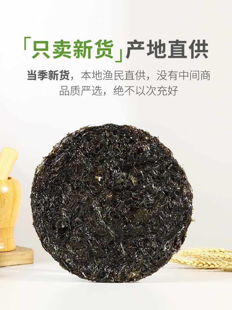 霞浦头水紫菜批发紫菜100g包装
