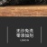 霞浦头水紫菜批发紫菜100g包装
