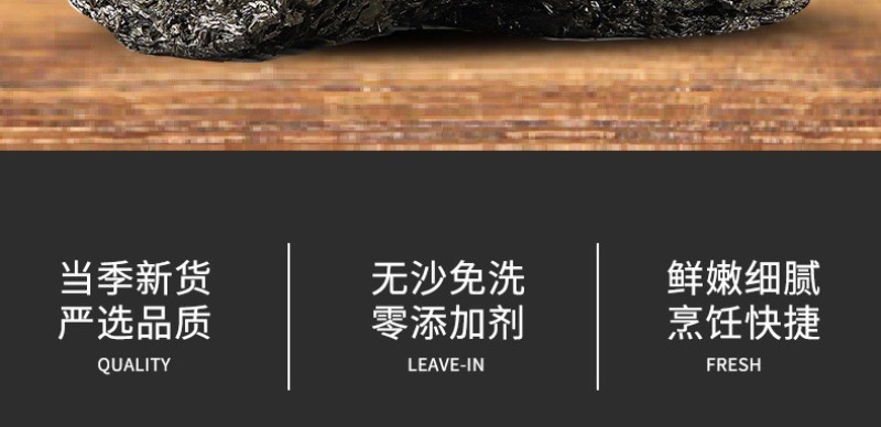 霞浦头水紫菜批发紫菜100g包装