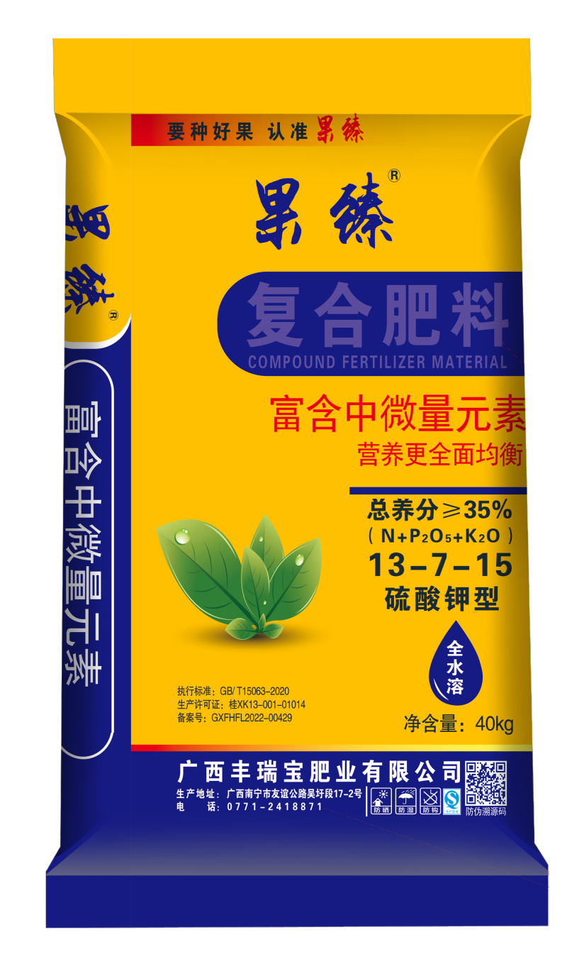 果肥水溶硫基复合肥13-7-1535%