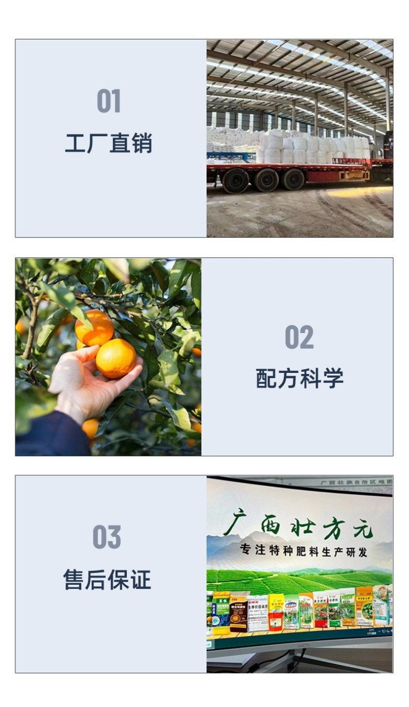 果肥水溶硫基复合肥13-7-1535%
