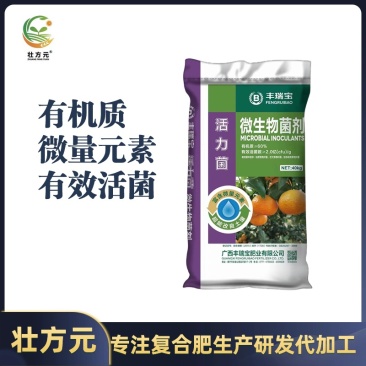 微生物菌剂有机肥有机质≥60%有效活菌2亿