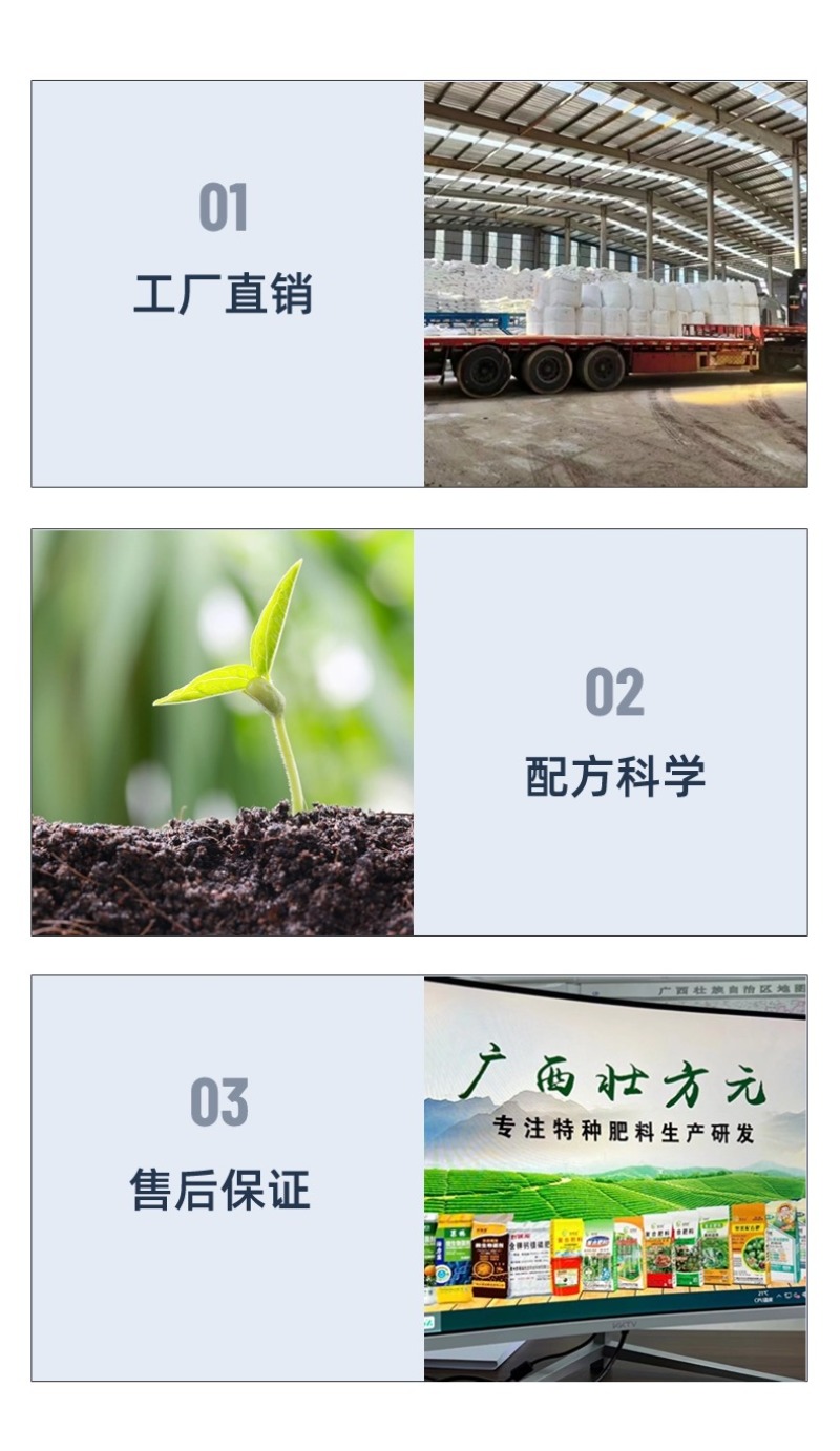 微生物菌剂有机肥有机质≥60%有效活菌2亿
