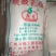 碳酸氢铵氮肥原料氮≥17.1%