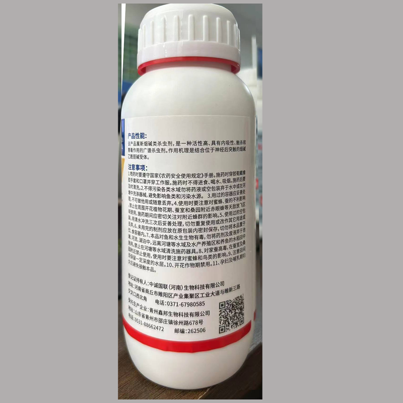 噻唑膦悬浮剂黄瓜杀线虫药蔬菜根结线虫药灌根根瘤病茎线虫噻