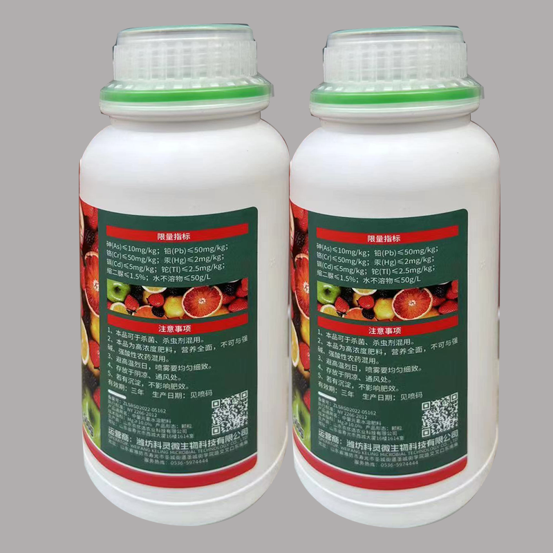 细胞分裂素叶面肥保花保果花芽分化膨果增甜果树芒果苹果柑橘