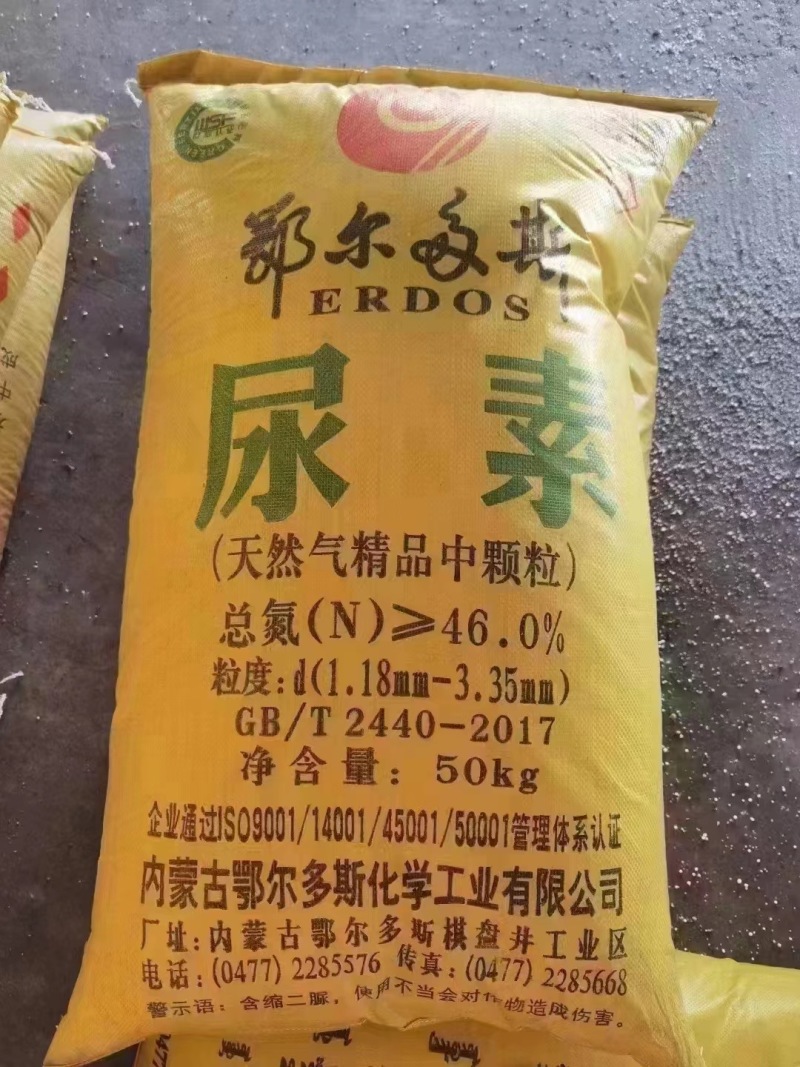 尿素氮肥广西肥料厂家现货直发