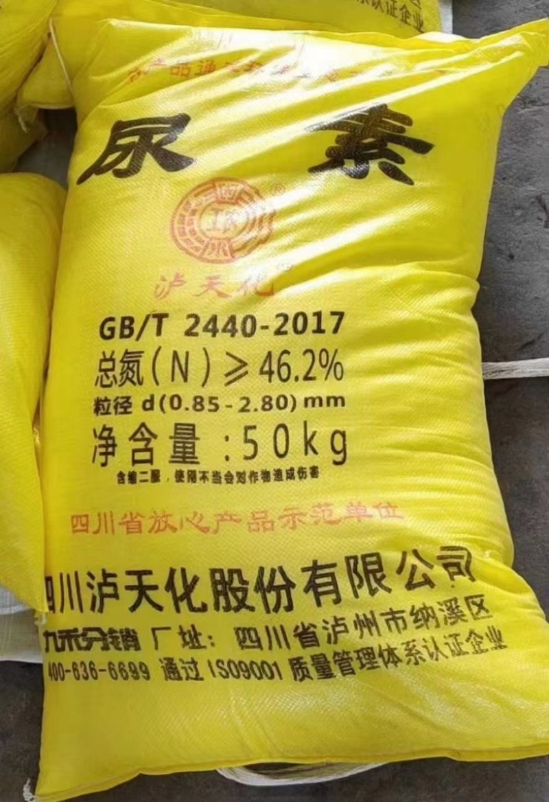 尿素氮肥广西肥料厂家现货直发