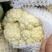 菜花松花菜有机花菜高品质全国代发货源充足
