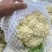菜花松花菜有机花菜高品质全国代发货源充足