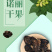 诺丽果干片生态果干海南原产干果片诺丽果批发代发