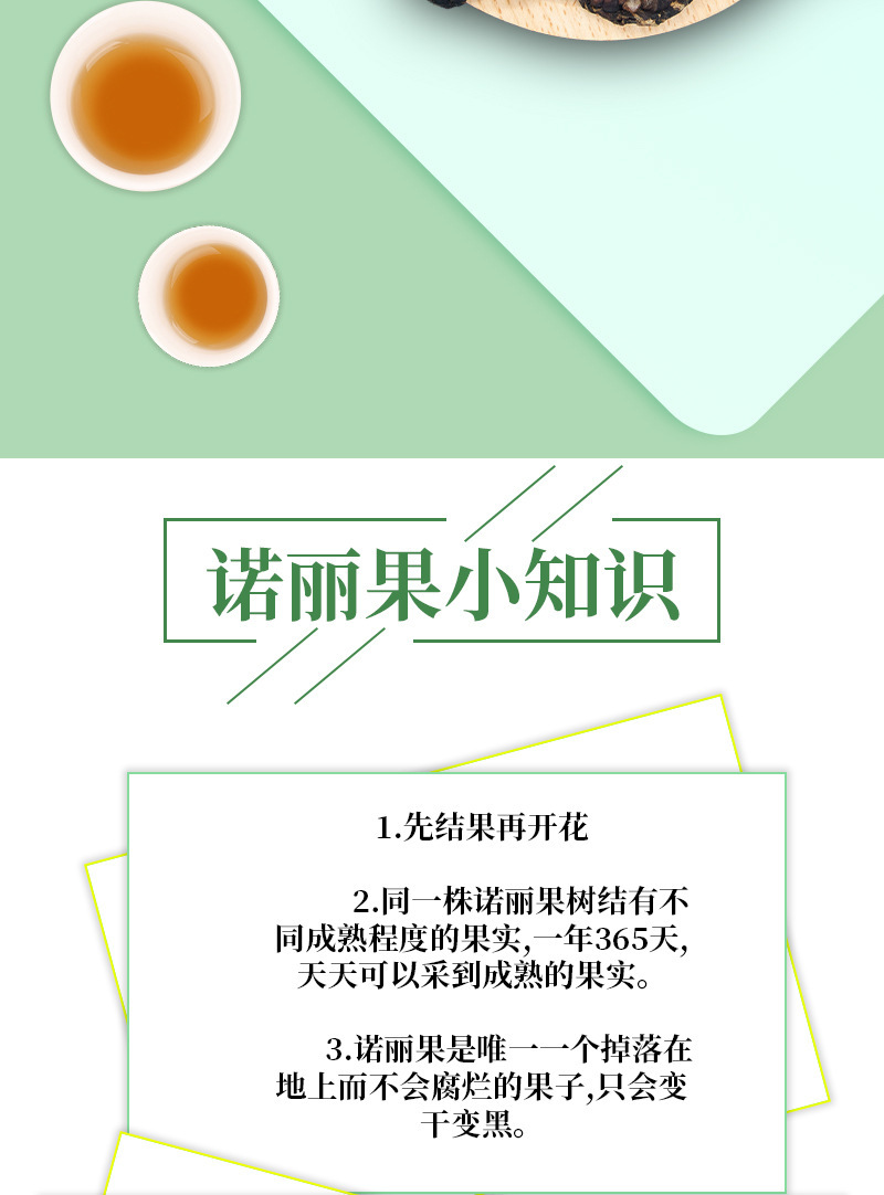 诺丽果干片生态果干海南原产干果片诺丽果批发代发