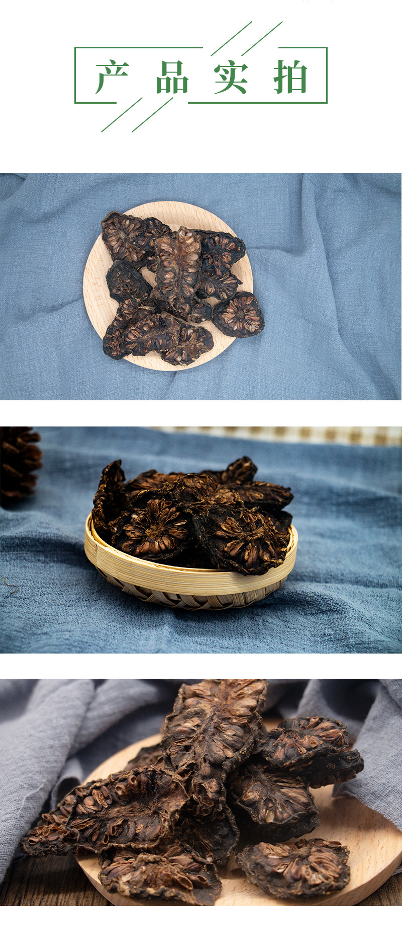 诺丽果干片生态果干海南原产干果片诺丽果批发代发