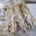 【保证品质】笋干竹笋干粗笋干淡盐笋干规格齐全品质保证