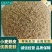 现货供应小麦麸皮优质麦麸量大优惠